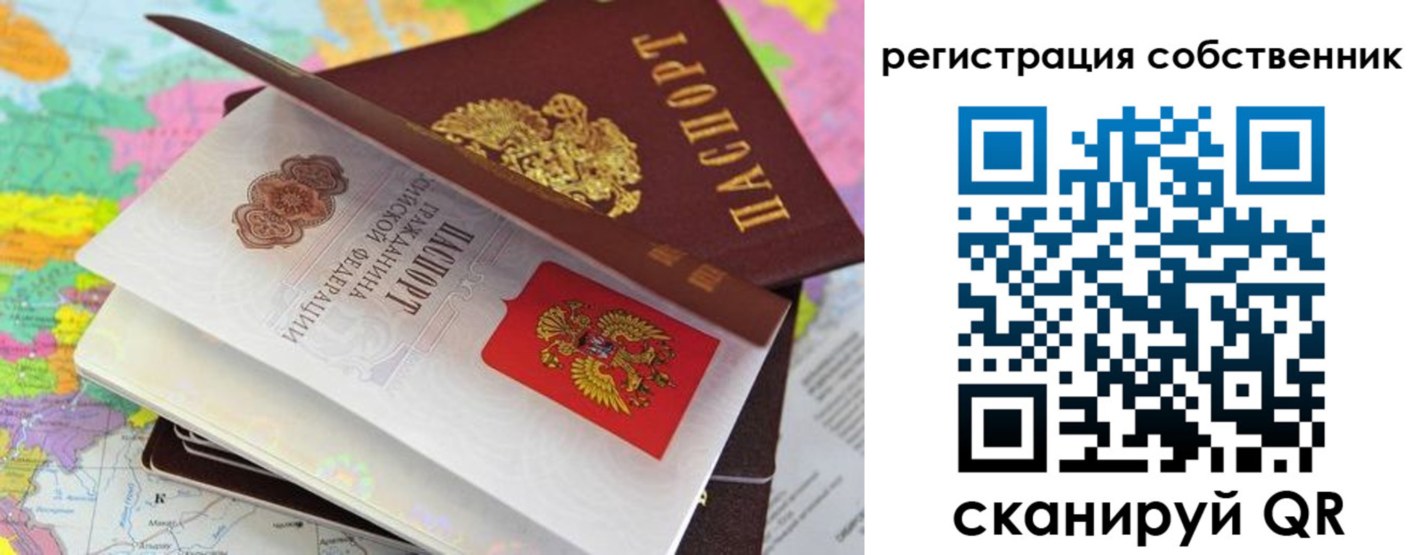 пропишу в квартире в Вольске