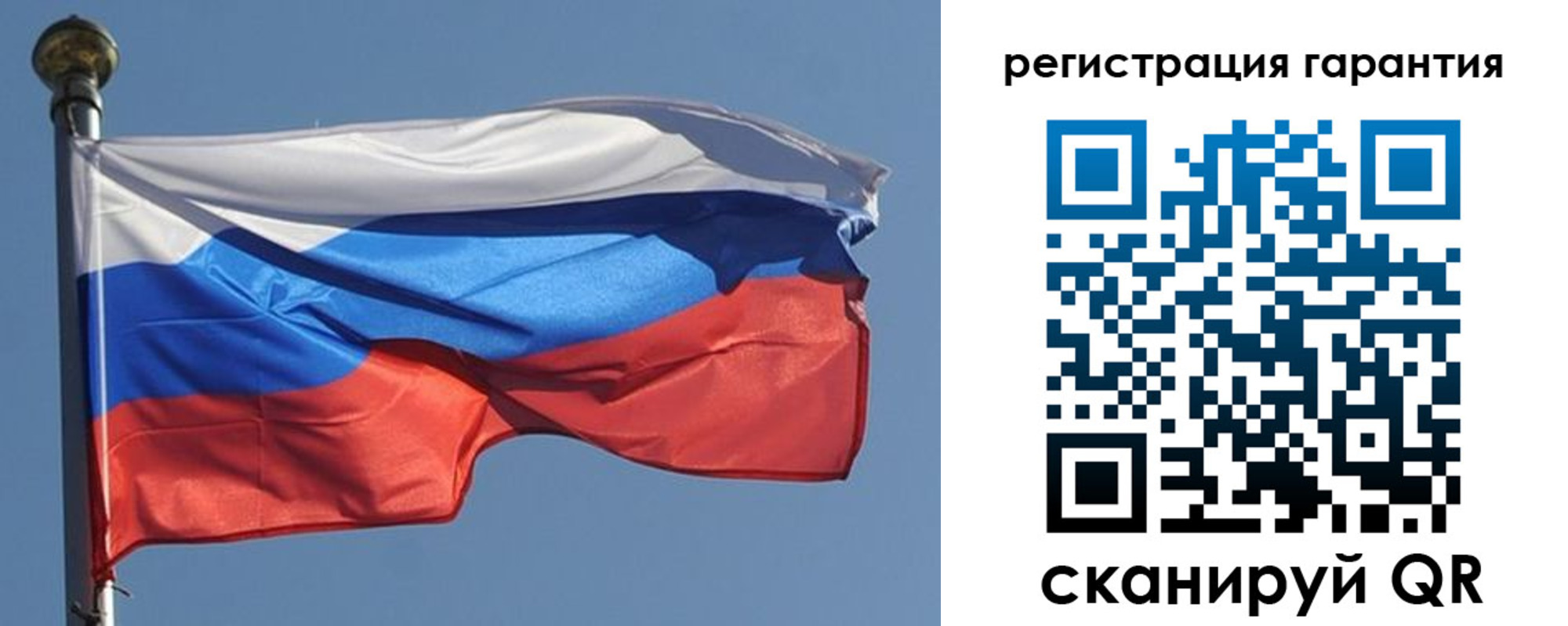 временная регистрация недорого в Вольске