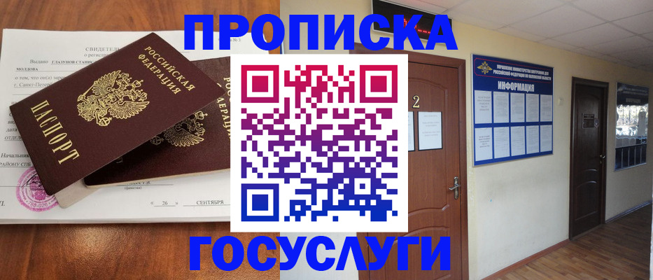 форма 3 в Вольске